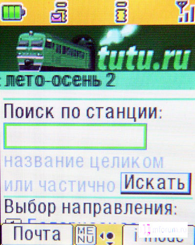   i-mode:   