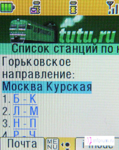   i-mode:   