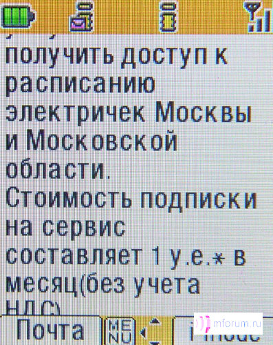   i-mode:   