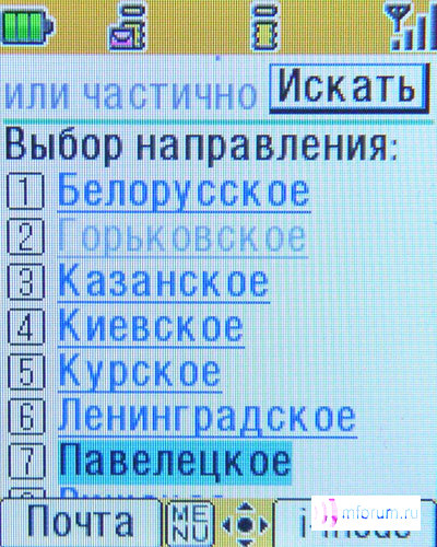   i-mode:   