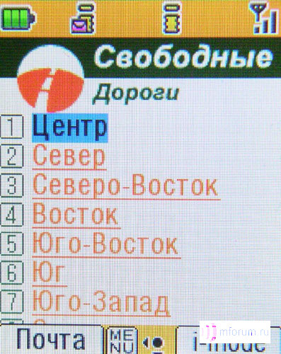   i-mode:   