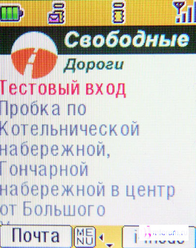   i-mode:   