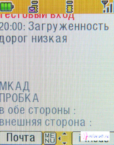   i-mode:   