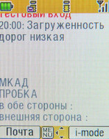   i-mode:   