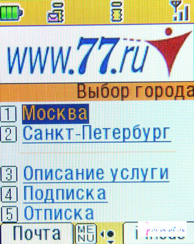   i-mode:   