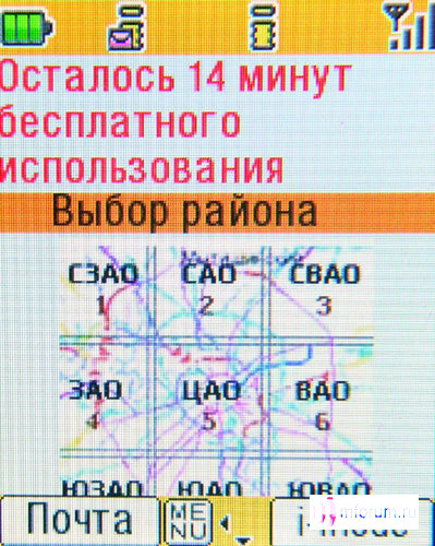   i-mode:   