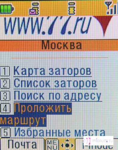   i-mode:   