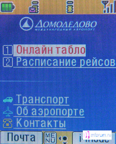   i-mode:   