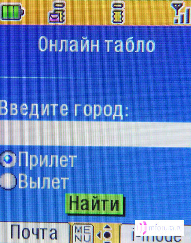   i-mode:   