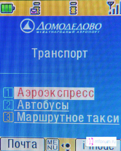   i-mode:   