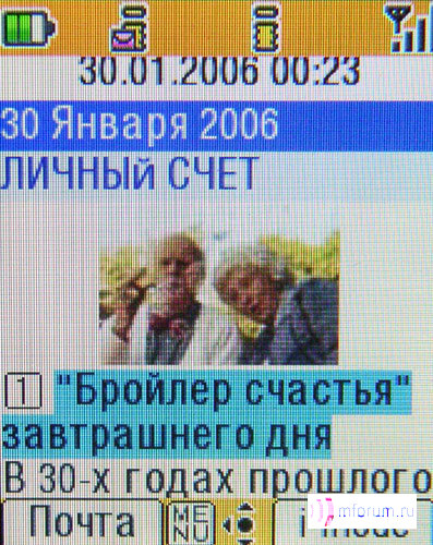   i-mode:   