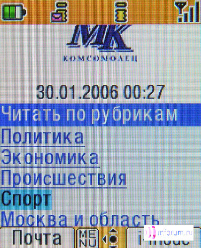   i-mode:   