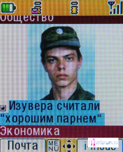   i-mode:   