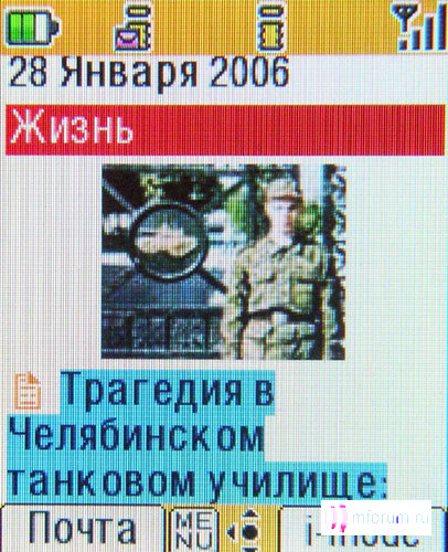   i-mode:   