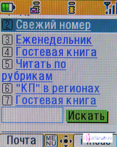   i-mode:   