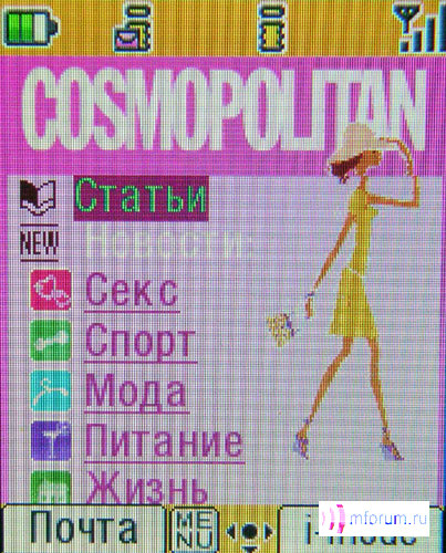   i-mode:   