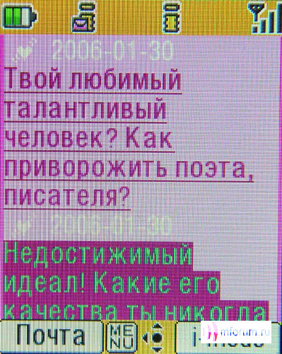  i-mode:   
