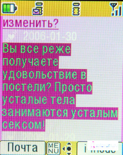   i-mode:   
