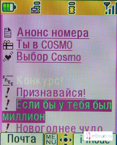   i-mode:   