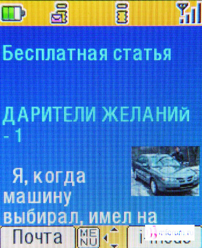   i-mode:   