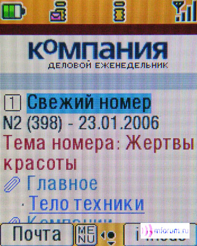   i-mode:   