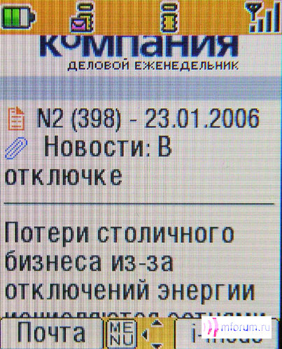   i-mode:   