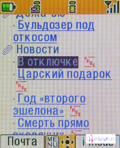   i-mode:   