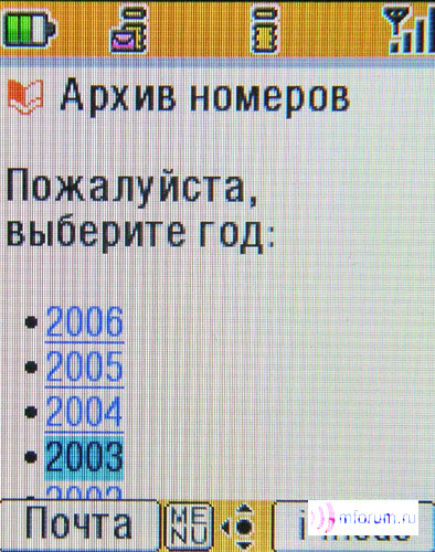   i-mode:   
