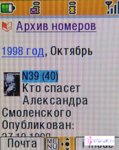   i-mode:   