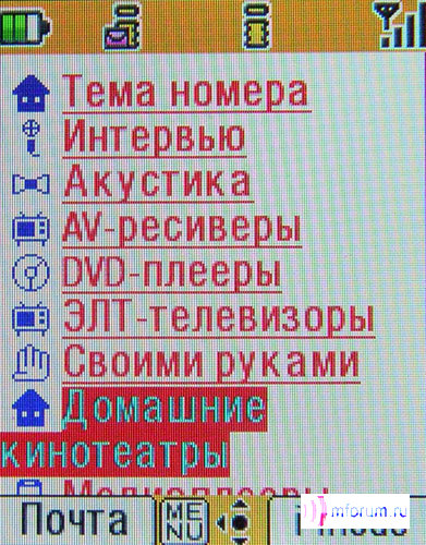   i-mode:   