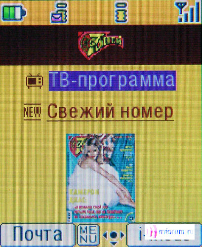   i-mode:   