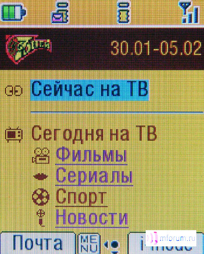   i-mode:   