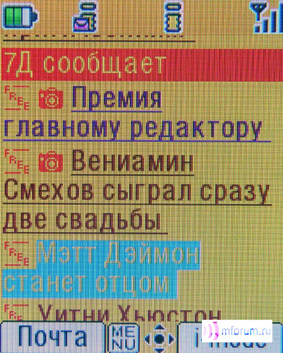   i-mode:   