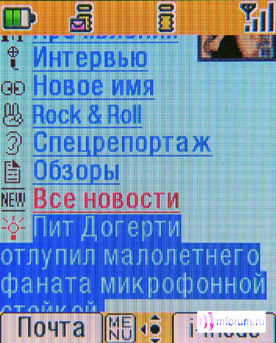   i-mode:   