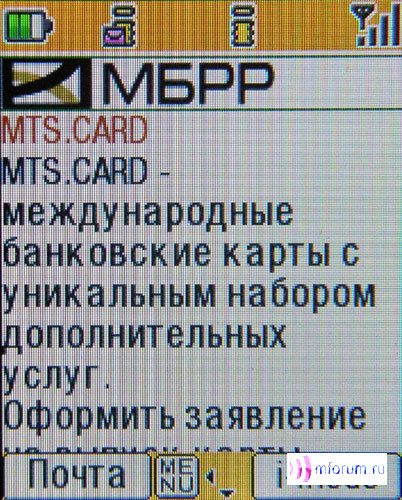   i-mode:   