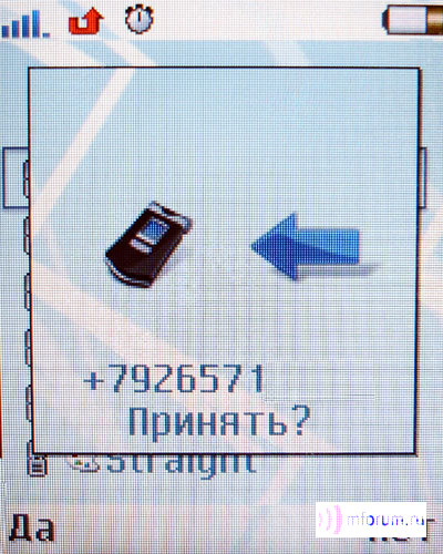    Sony Ericsson Z800