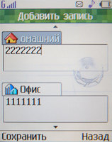    LG P7200