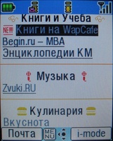    i-mode