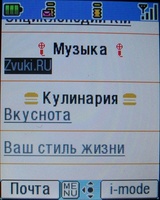    i-mode