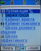    i-mode