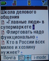    i-mode