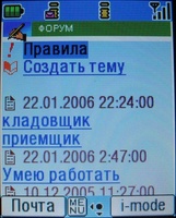    i-mode