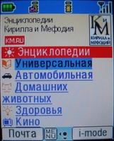    i-mode