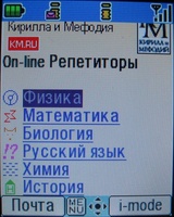    i-mode