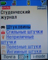    i-mode