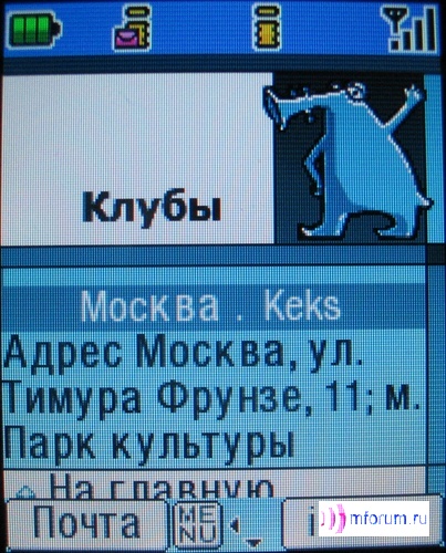    i-mode
