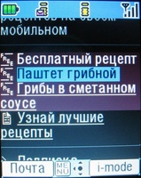    i-mode