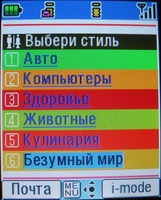    i-mode
