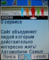    i-mode