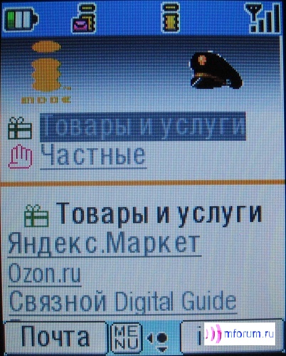    i-mode